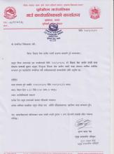 शिक्षक सेवा आयोग तयारी कक्षामा सहभागी हुने सम्बन्धमा !!