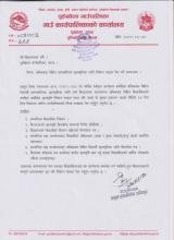 अभिभावक विहिन बालबालिका छात्रवृत्तिका लागि निवेदन फाइल पेश गर्ने सम्बन्धी सूचना 