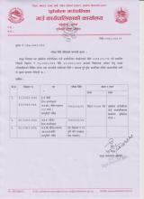 परिक्षा मिति तोकिएको सम्बन्धी सूचना ।