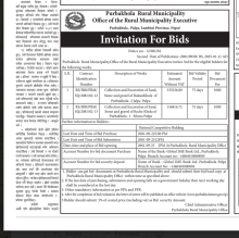 INVITATION FOR BIDS