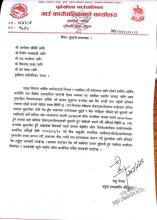 भुक्तानी  सम्बन्धमा।
