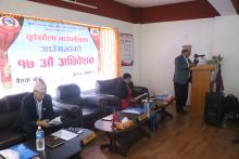 पूर्वखोला गाउँपालिका गाउँसभाको १७ औं अधिवेशन