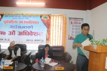 गाउँसभाको १७ औं अधिवेशनको तेस्रो  बैठक सम्पन्न 