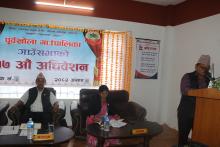 गाउँसभाको १७ औं अधिवेशनको तेस्रो  बैठक सम्पन्न 